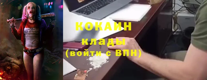 как найти закладки  Реутов  COCAIN Боливия 