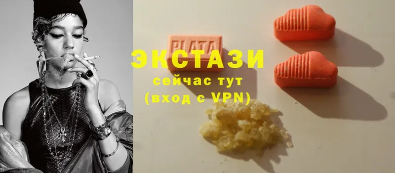 Ecstasy XTC  Реутов 